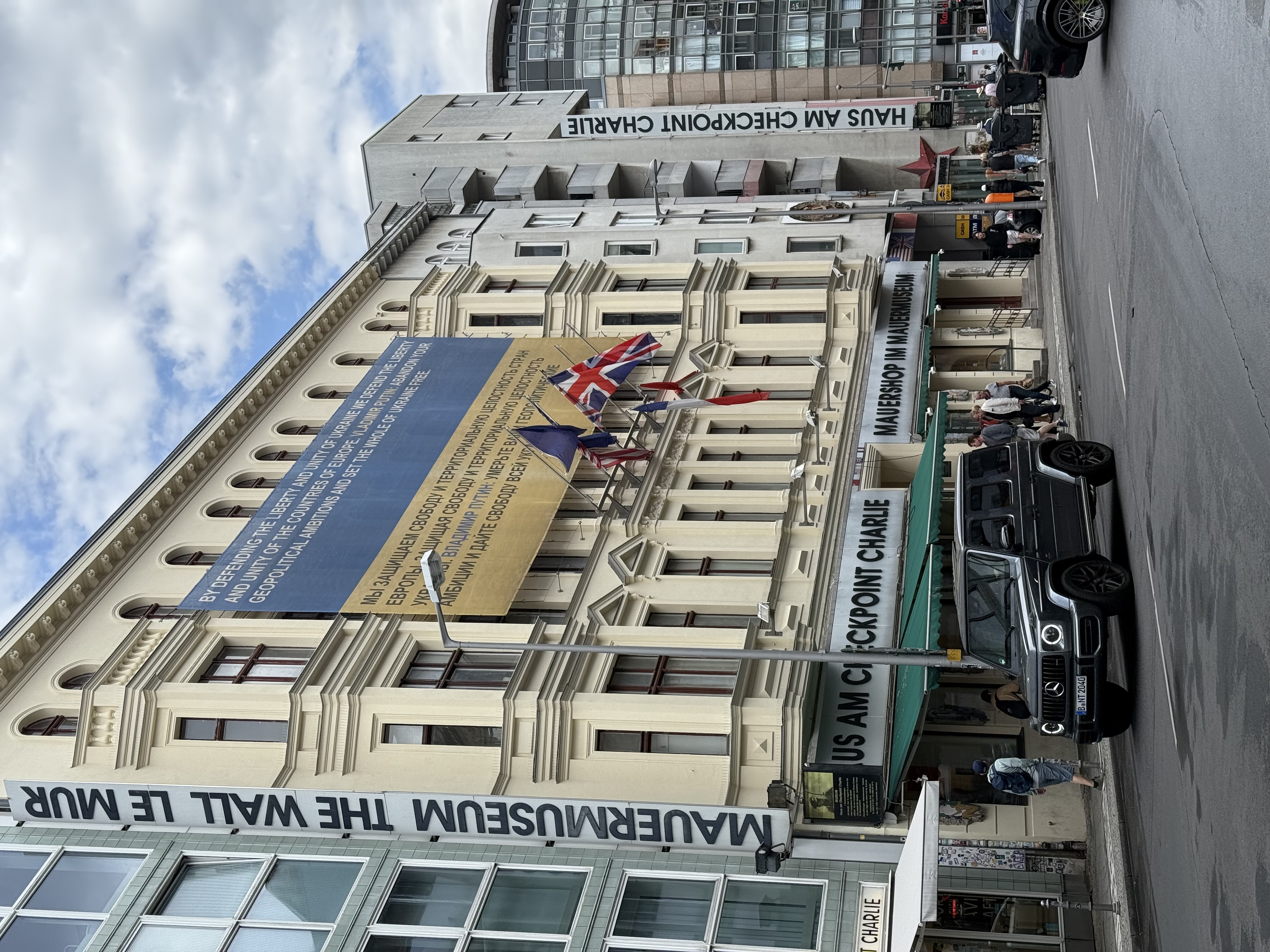 查理检查站博物馆（柏林墙博物馆）